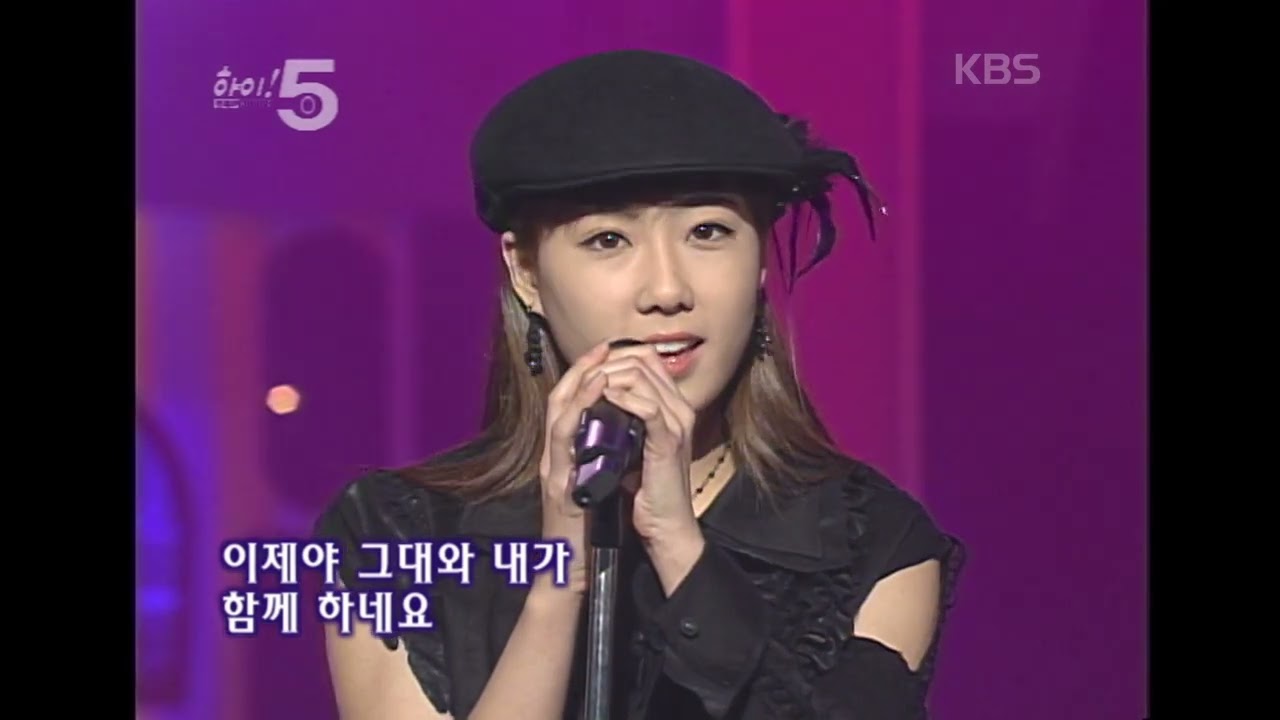 슈가(Sugar) - Just for my love [하이! 5] | KBS 2003.11.01 방송