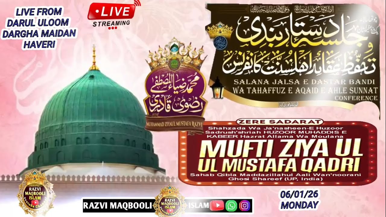 Haveri jalsa AAMADE HUZUR MUHADDISE KABEER