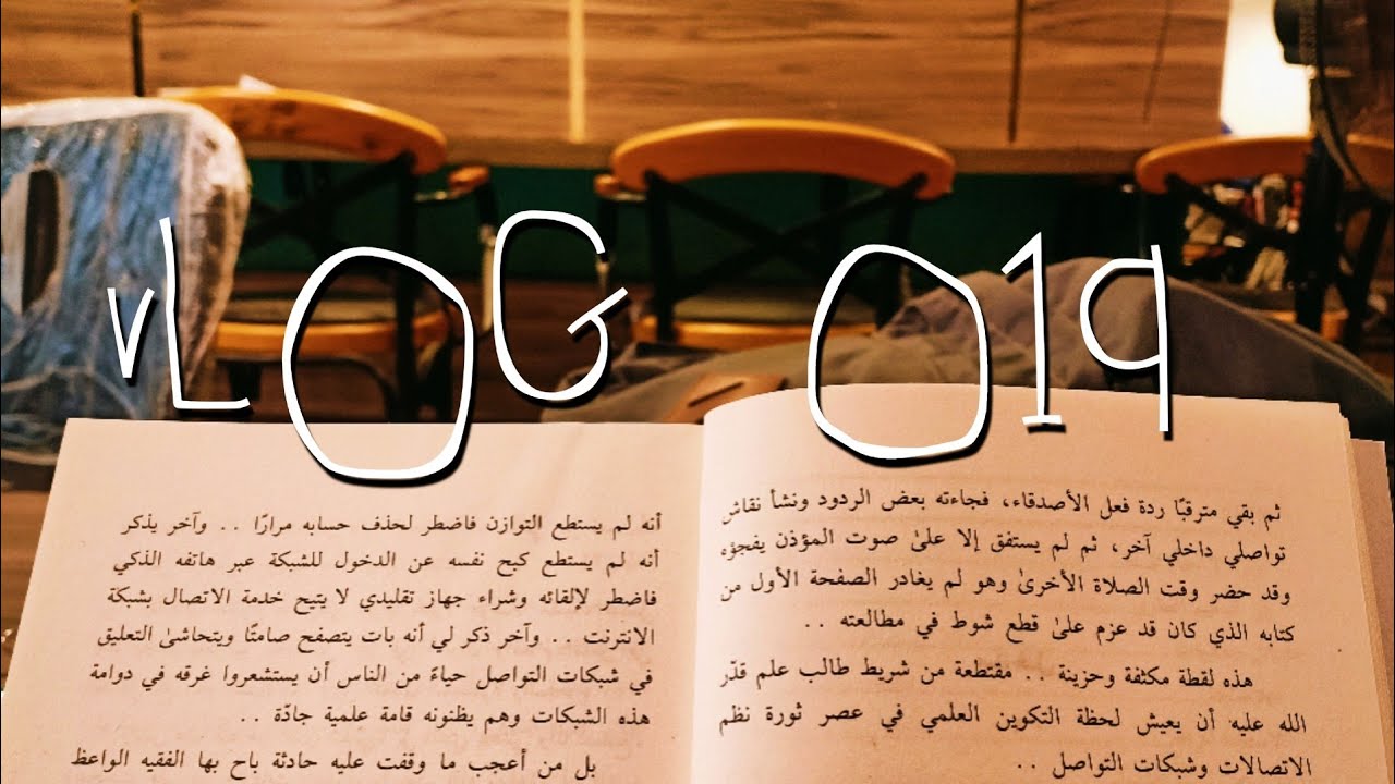 أحسن استثمار في حياتك!