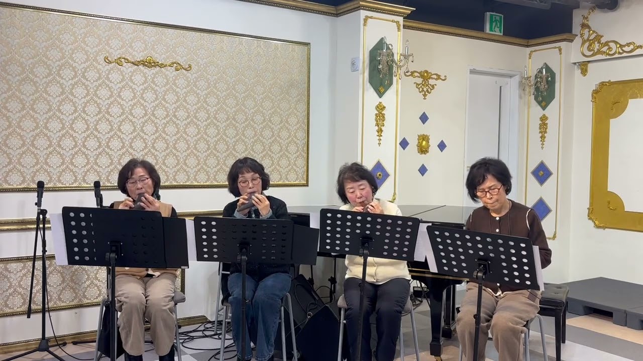 예수가 우리를 부르는 소리#새라새 오카리나앙상블# 임현식편곡#무반주오카리나4중주#sg이순하ac윤성원ag최순애bc이종선