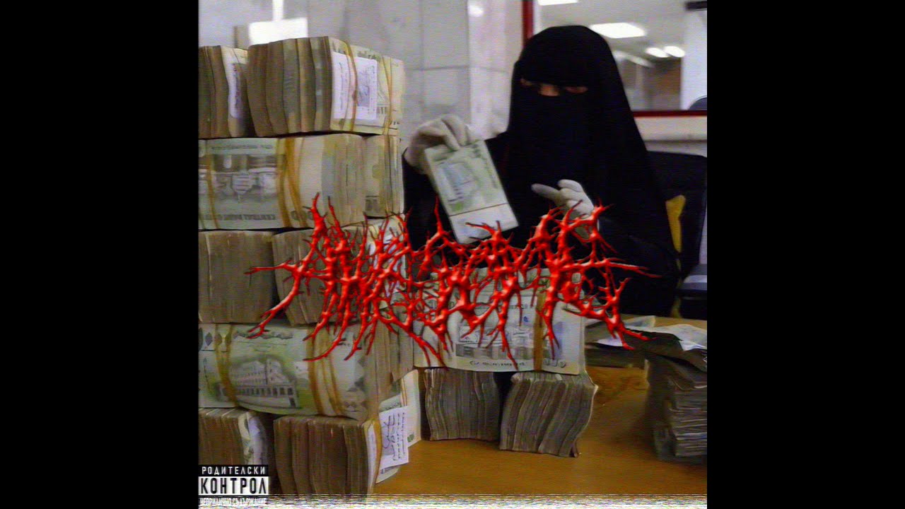 (FREE) $UICIDEBOY$ X MEMPHIS X DEAD HIPPIE TYPE BEAT | 