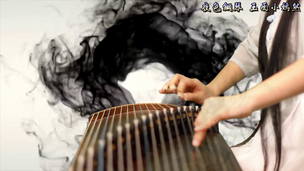 望月 Looking at the Moon | 夜色钢琴 & 玉面小嫣然(古筝) 合奏 | Night Piano Collabs