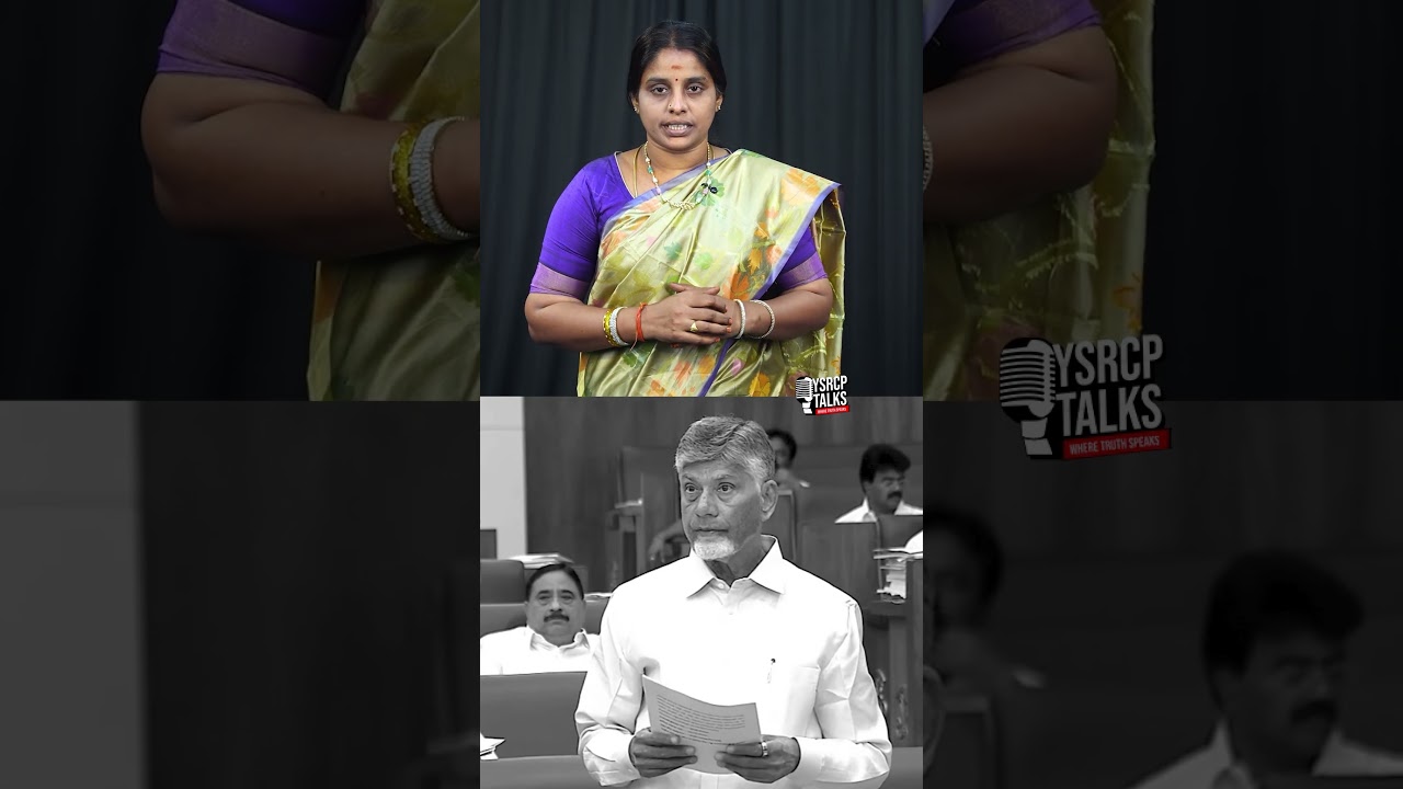 DSC స్కామ్&zwnj; నుంచి డైవర్ట్&zwnj; చేసేందుకే కొత్త డ్రామా!