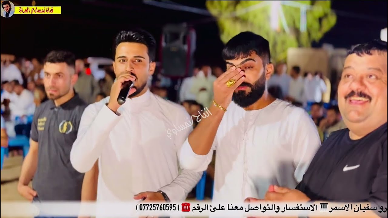 حفلات سامراء العباسية - مع ملوك الطرب الفنانين 🩷لؤي البندر + سعد المدلل -دبجات چوبي عدل يفوتك ✋