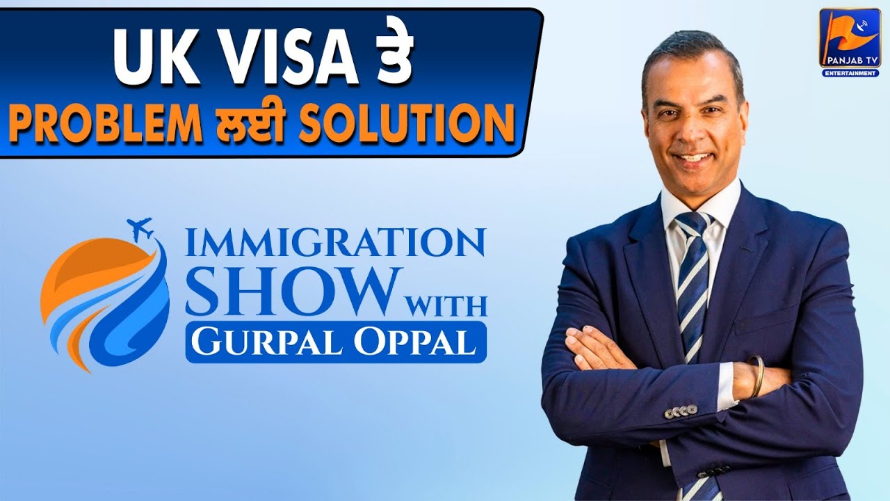 UK Visa Te Problems Lyi Solutions | Immigration Show With Gurpal Oppal | Panjab TV Entertainment
