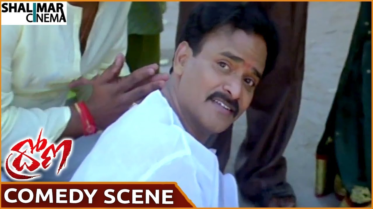Drona Movie || Venu Madhav Supeb Comedy Scene || Nithiin, Priyamani, Venu Madhav || Shalimarcinema