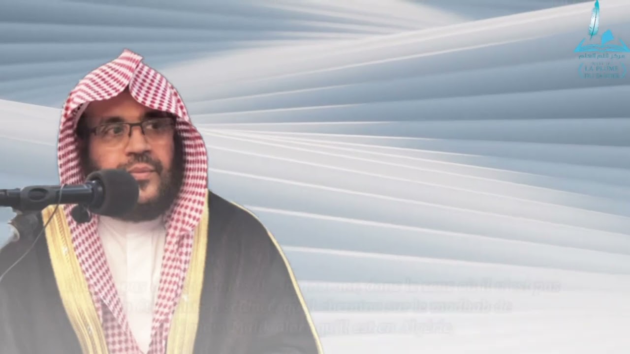 Suivre un madhab. Sheikh Iyad bin Abdallah Al Mihtab