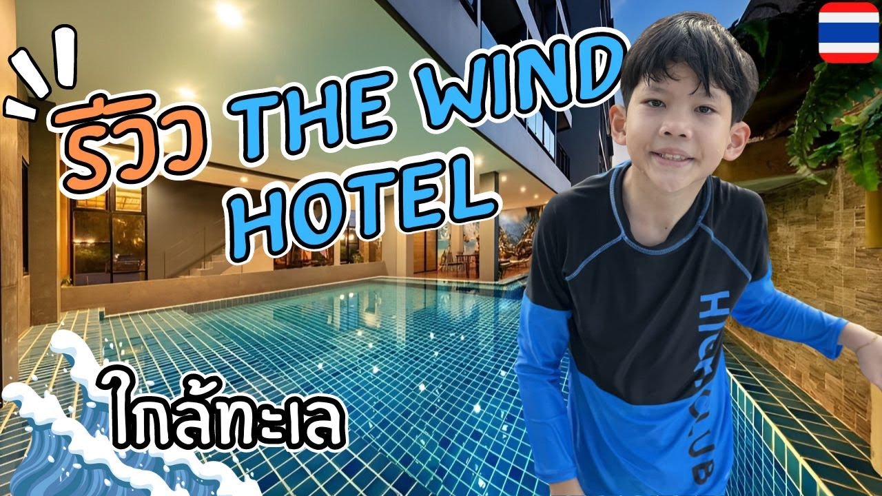 Обзор размещения у моря с бассейном | The Wind Hotel Bang Saray, Саттахип