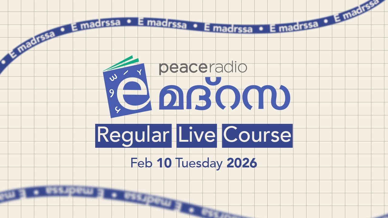 Peace Radio | E Madrassa Regular Live Course | Students