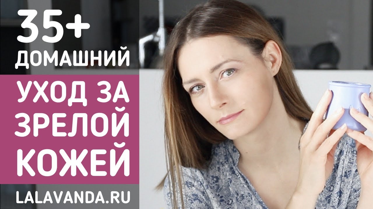 Мне 42. Всю косметику для лица я делаю сама - и научу вас!