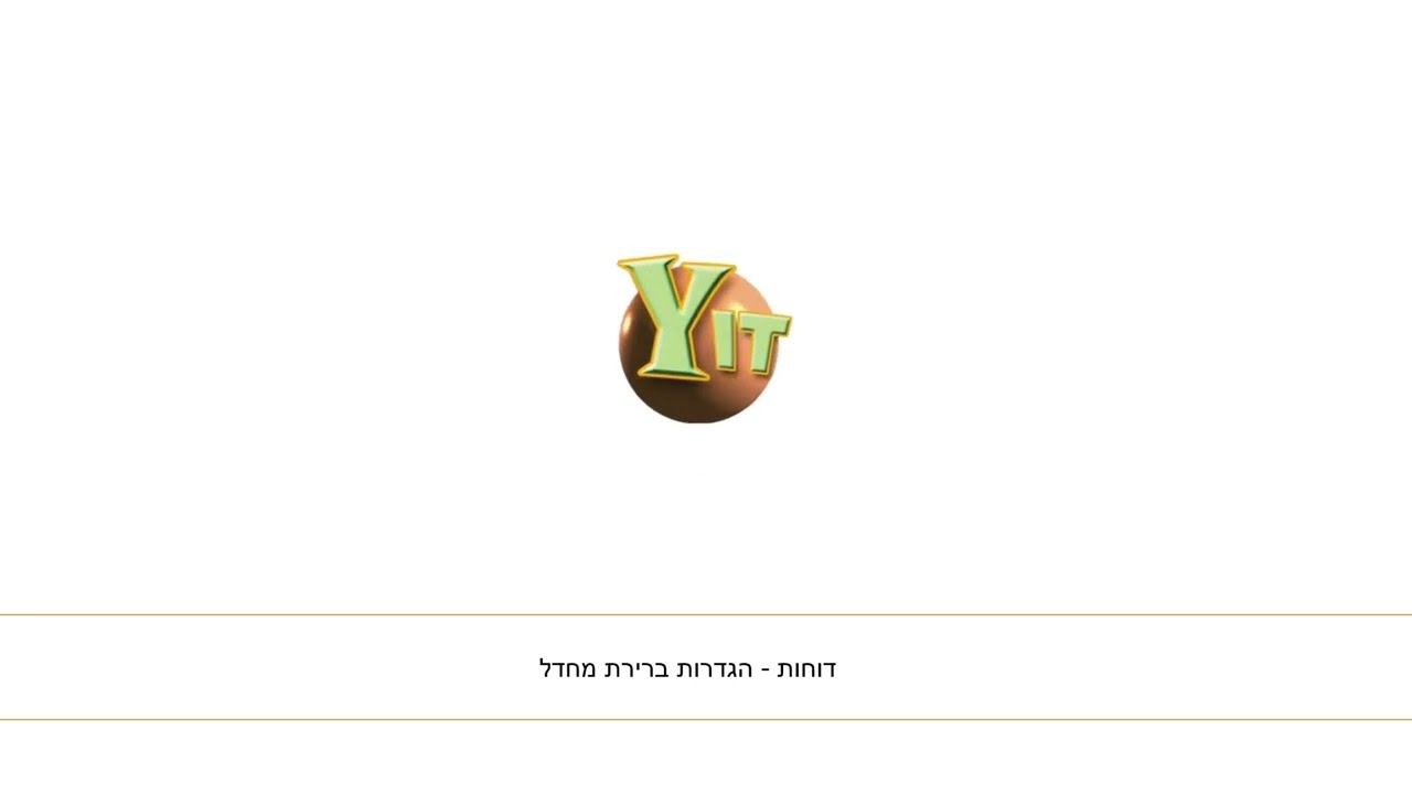 דוחות - הגדרות ברירת מחדל