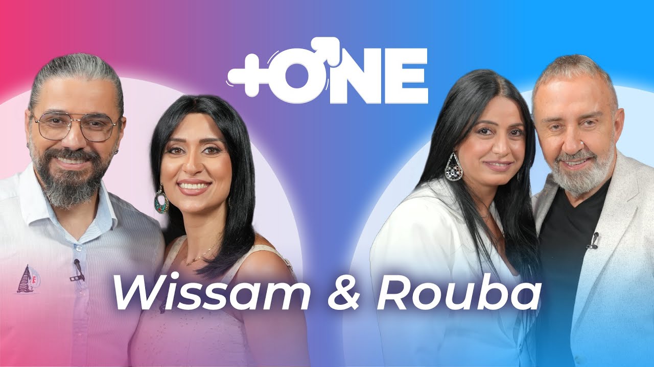 وسام الأمير لزوجته ربى الجميّل: 