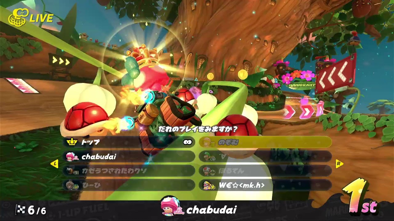 マリオカートワールドサバイバル　無言配信 合流〇