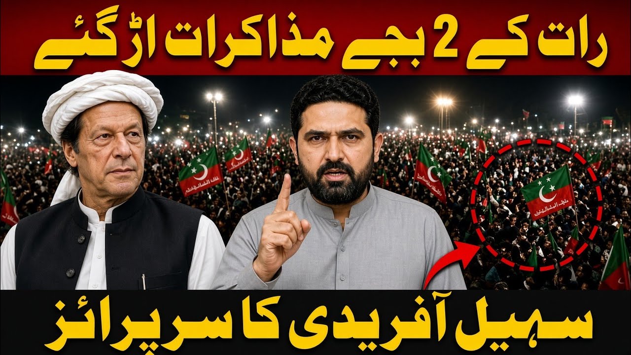 Live From parliament| Big Surprise By Sohail Afridi| Long March 