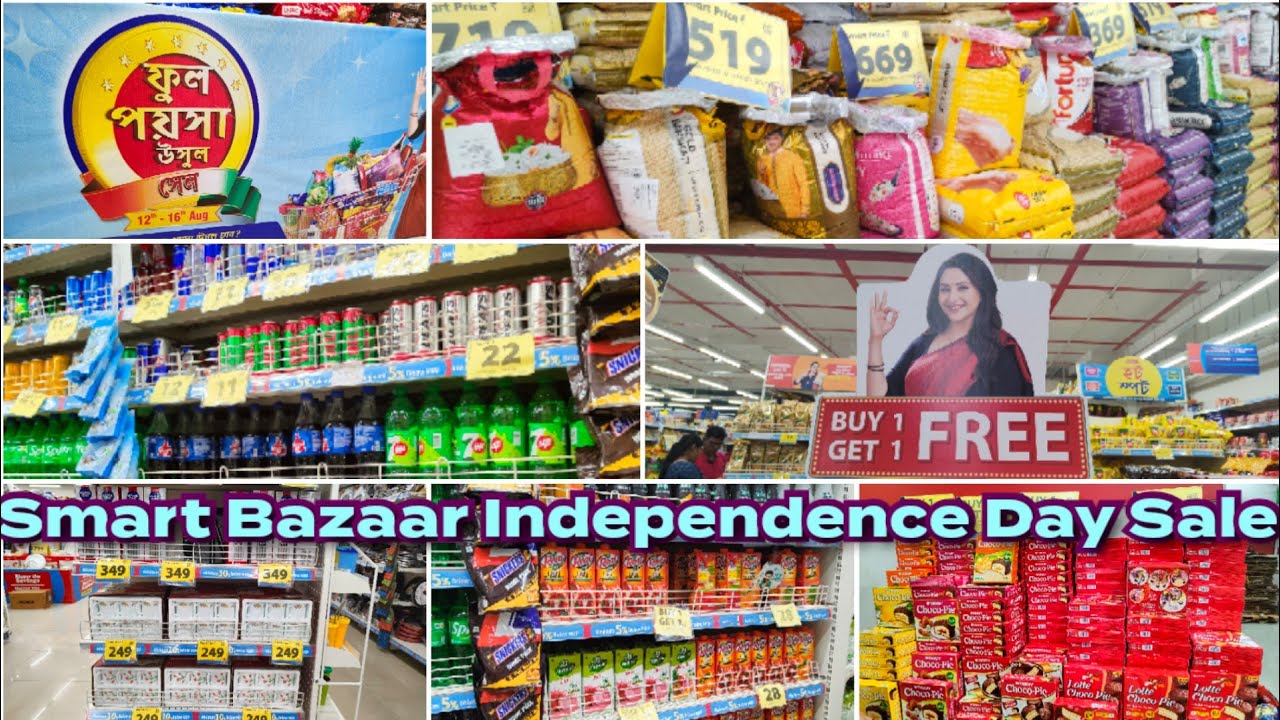 Smart Bazaar Independence Day Sale 2023 | Smart Bazaar Offers |  Hatibagan Reliance Smart Bazaar