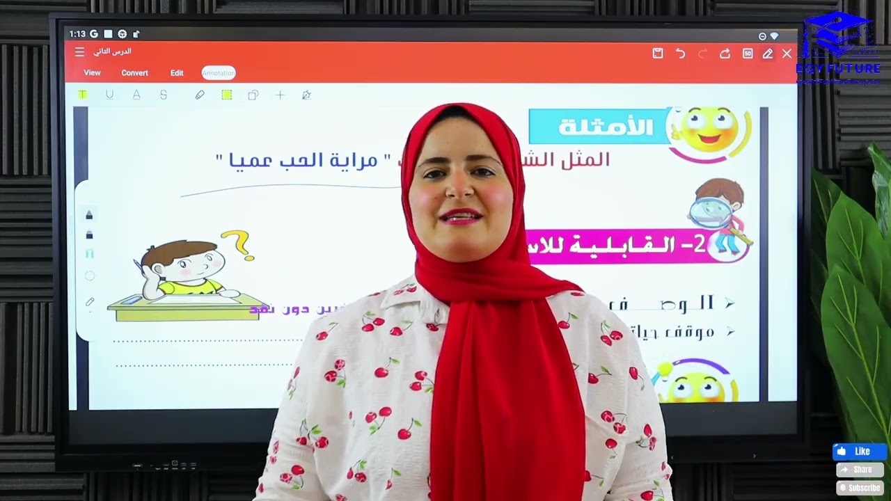 عوامل الواقع في خطأ التفكير العوامل الذاتيه