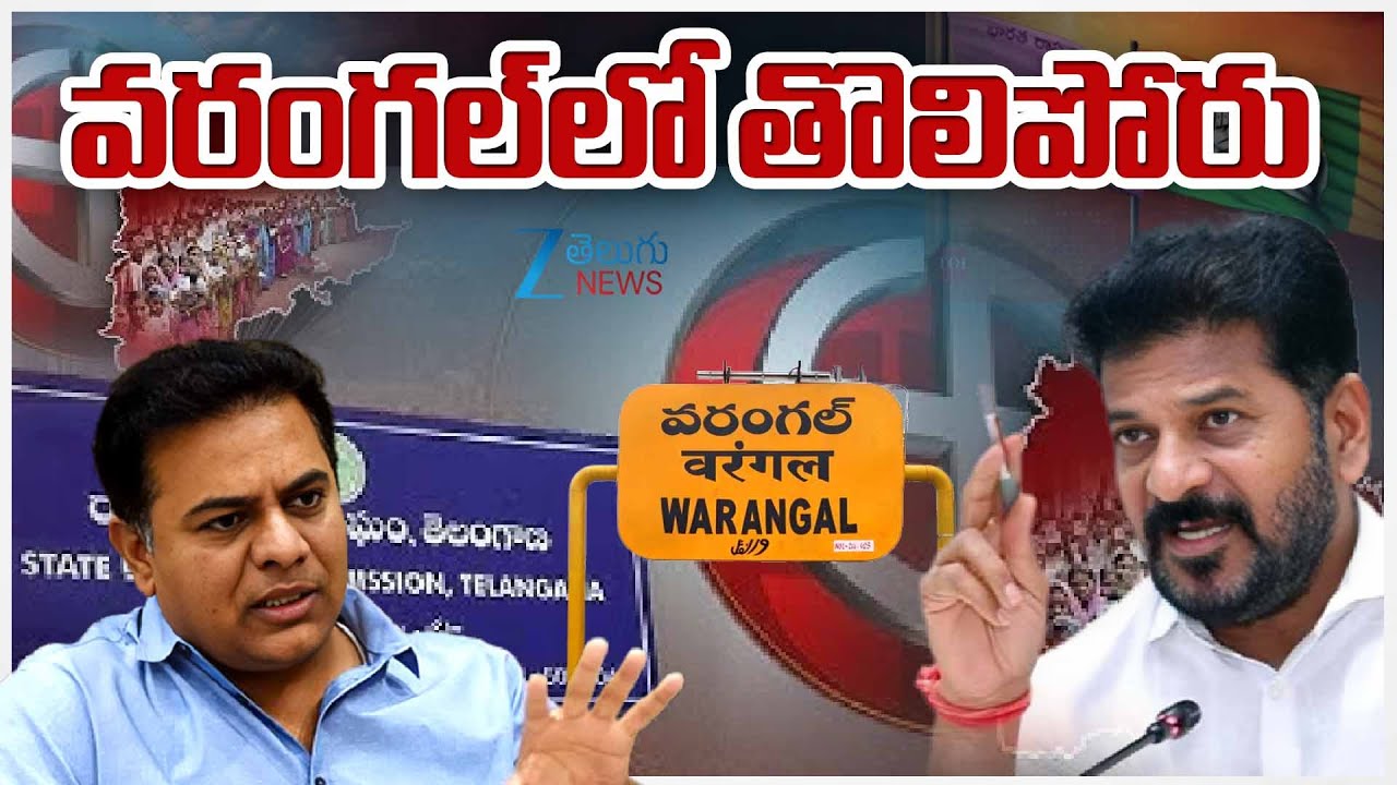 Sarpanch Election Polling Live Updates | First phase of Telangana Gram Panchayat Polls-2025 | ZEE