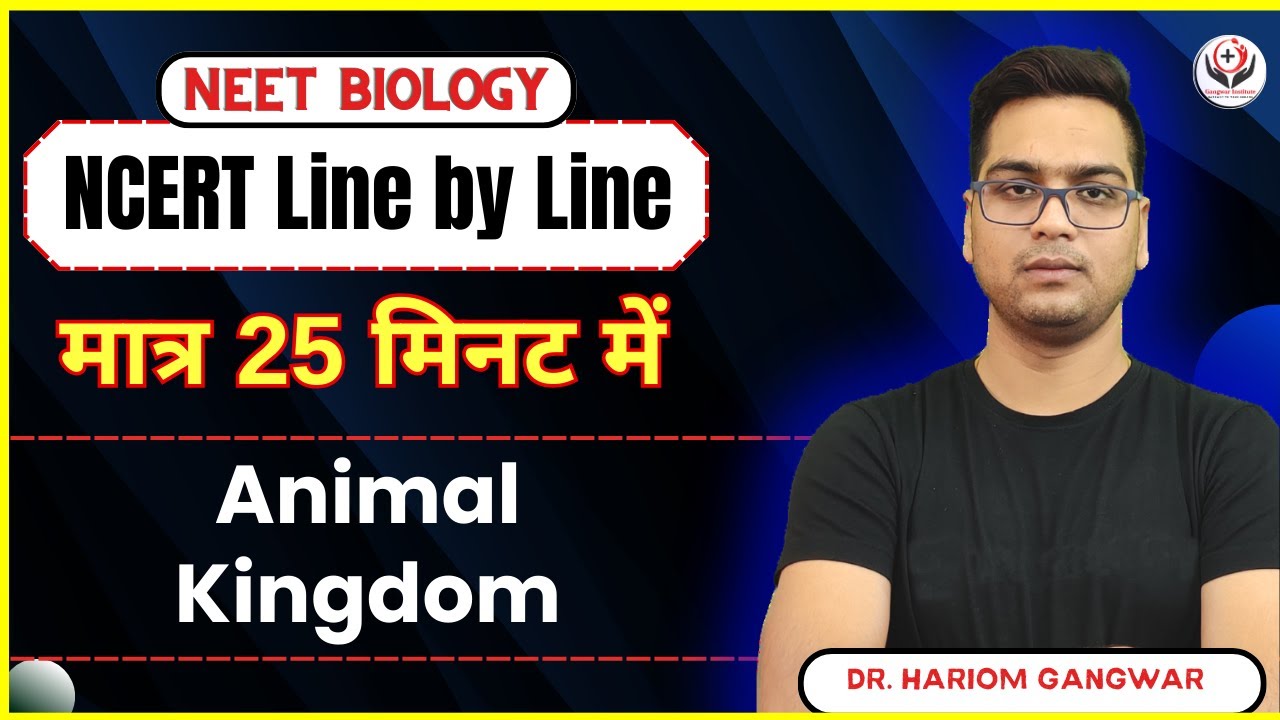 NEET 2026 | NCERT Biology Line by Line | Animal Kingdom | #gangwarinstitute