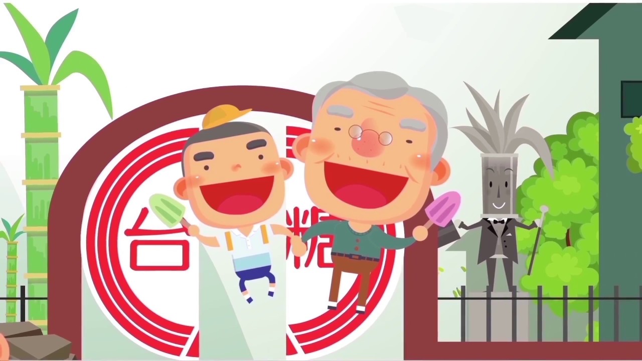 阿弟與甘蔗先生的奇幻之旅-卡通版