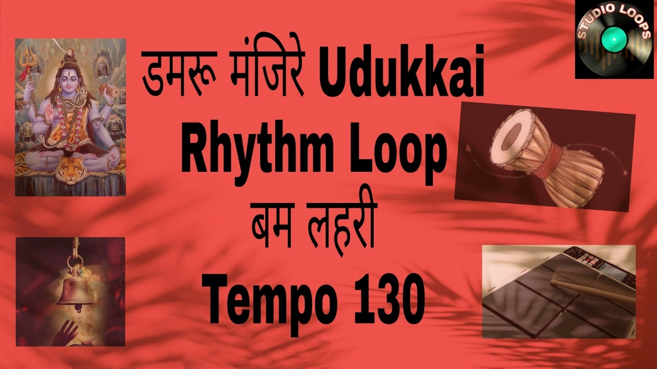 Damroo Uddkai Bum Lahari Rhythm Loop | Tempo 130 |