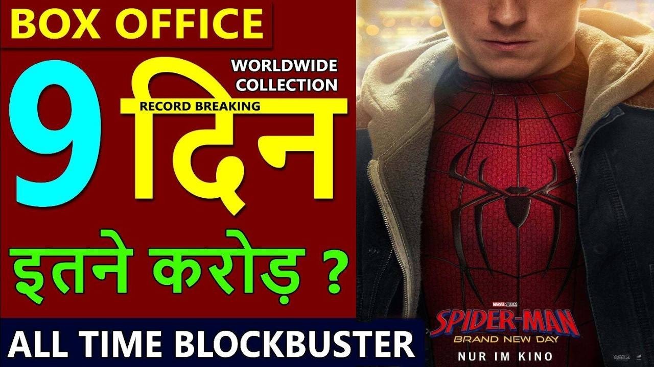 Spiderman Brand New Day 9th Day Box Office Collection, total worldwide collection, tom holland