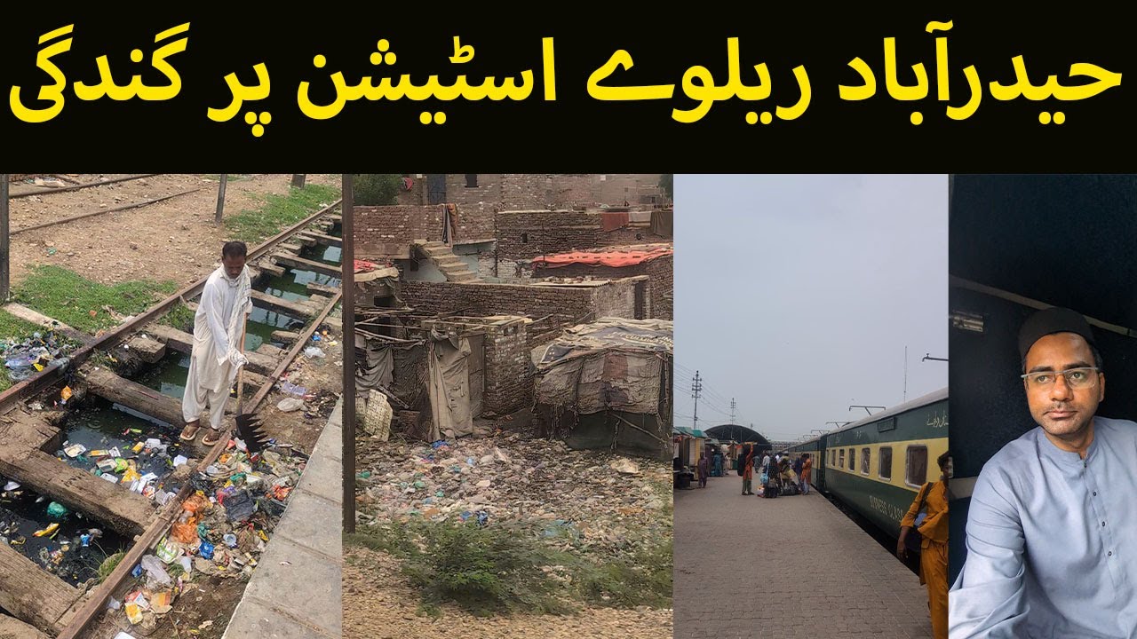 😇Back To Home... 😍Hyderabad Railway Station..😞😏#Shahfaizan #vlog #hyderabadrailwaystation