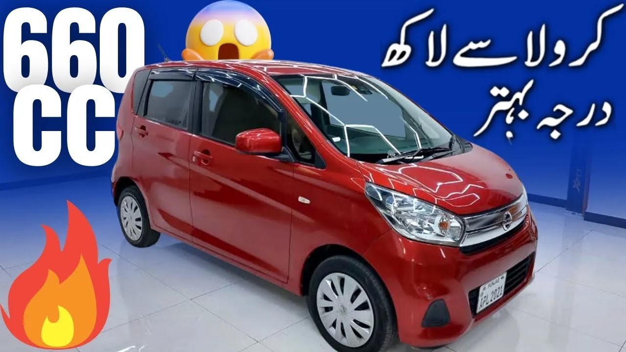 Nissan Dayz 660cc — идеальный хэтчбек.