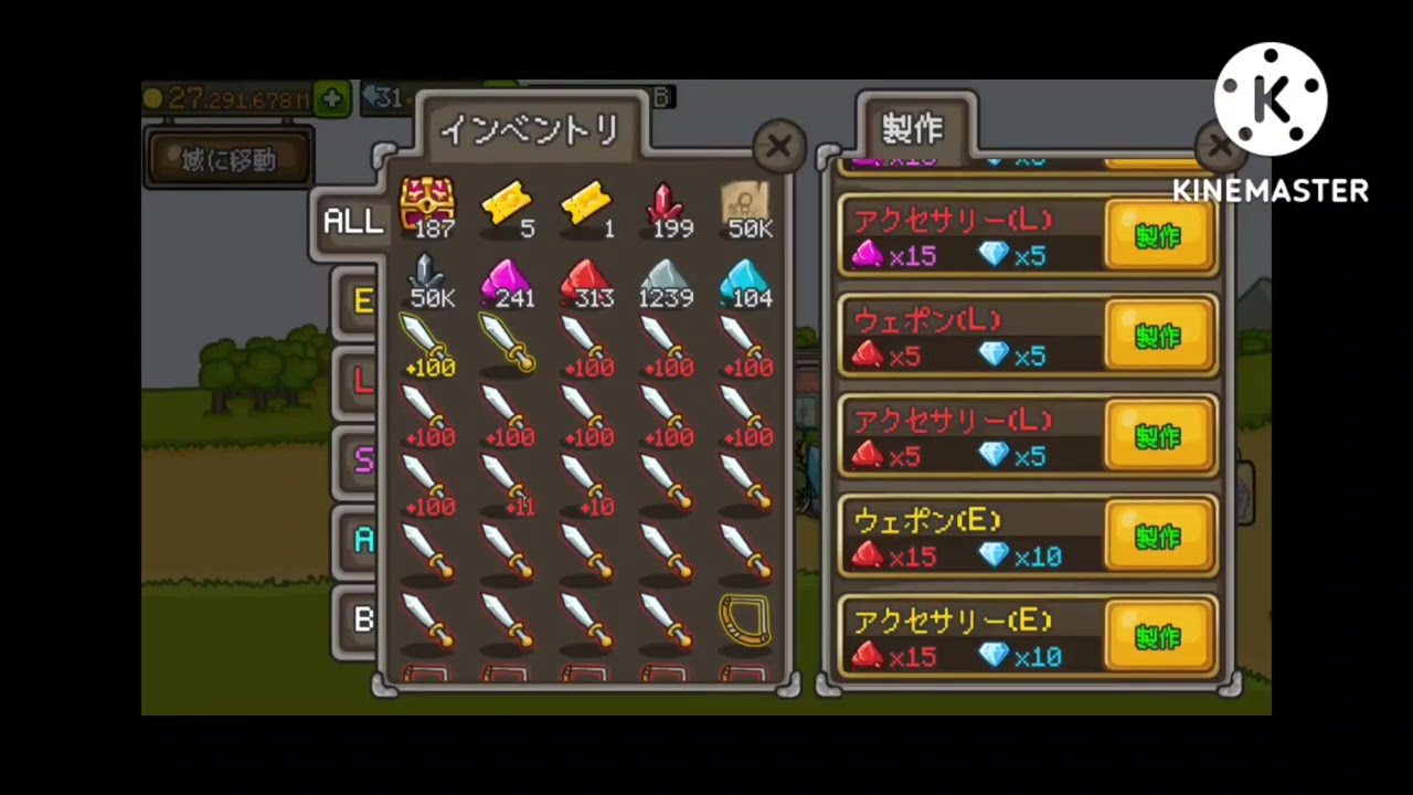 グローキャッスル　2000000wave達成