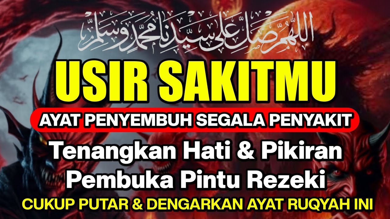 DOA PENYEMBUH SEGALA PENY4KIT, INSYAALLAH S4KIT DITUBUHMU S3MBUH SAAT INI JUGA