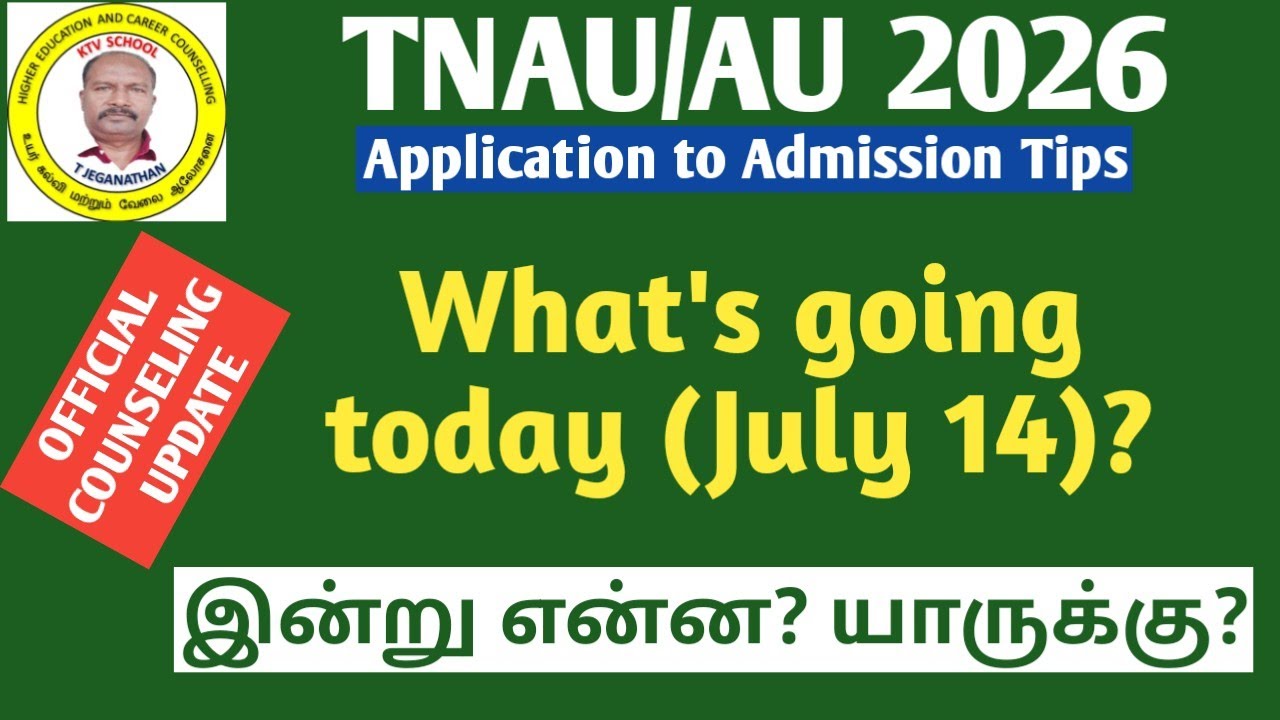 TNAU/AU COUNSELING 2026 | What's happening today (July 14)? #ktvschool #tnau #au