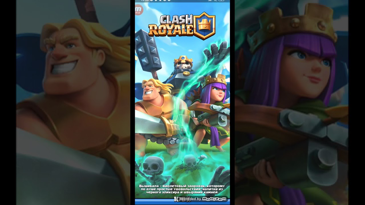 Komputersem психует и плачет в игре Clash Royale