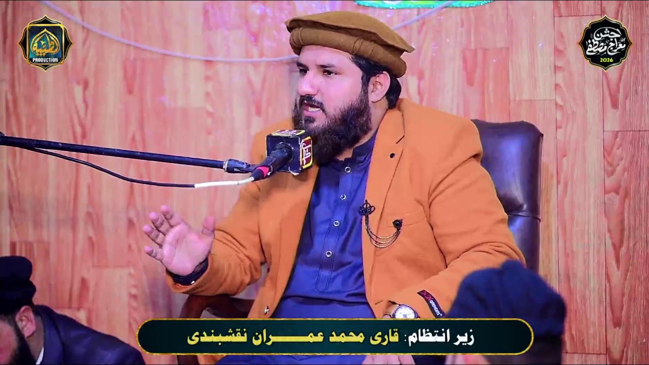 live  mehfil Al-Tayyiba Production-Sham Nagar Road