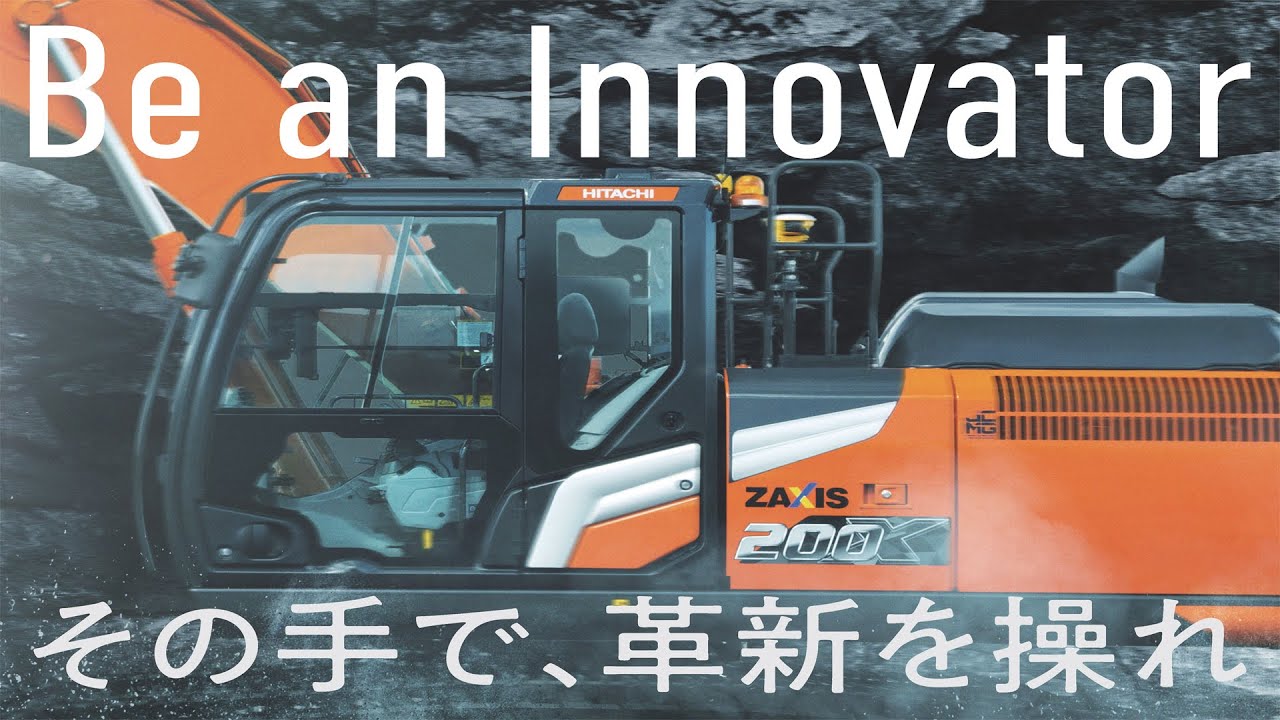 新型7シリーズ ZAXIS200X 商品紹介 （詳細説明版）