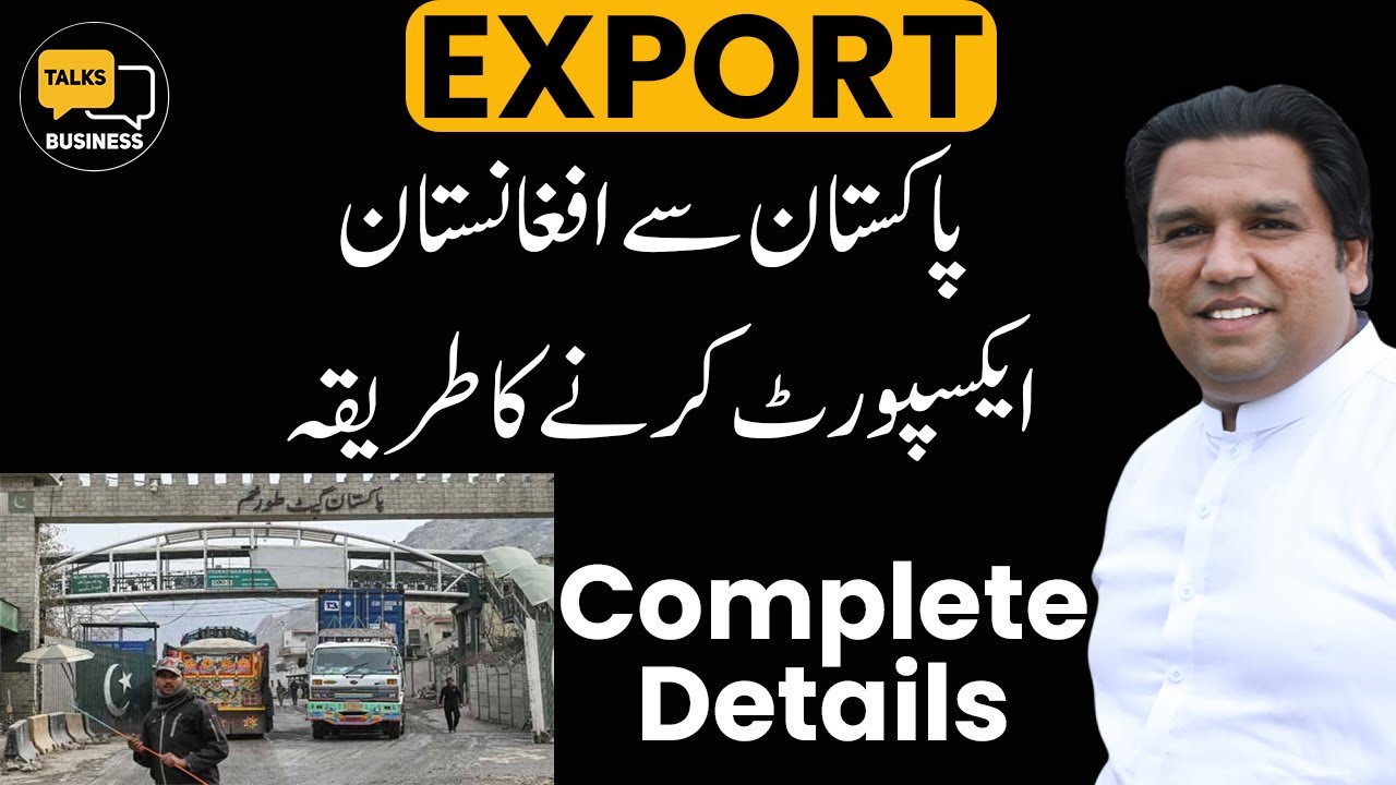 How to Start an Export Business from Afghanistan - Complete Step-by-Step Guide!!!