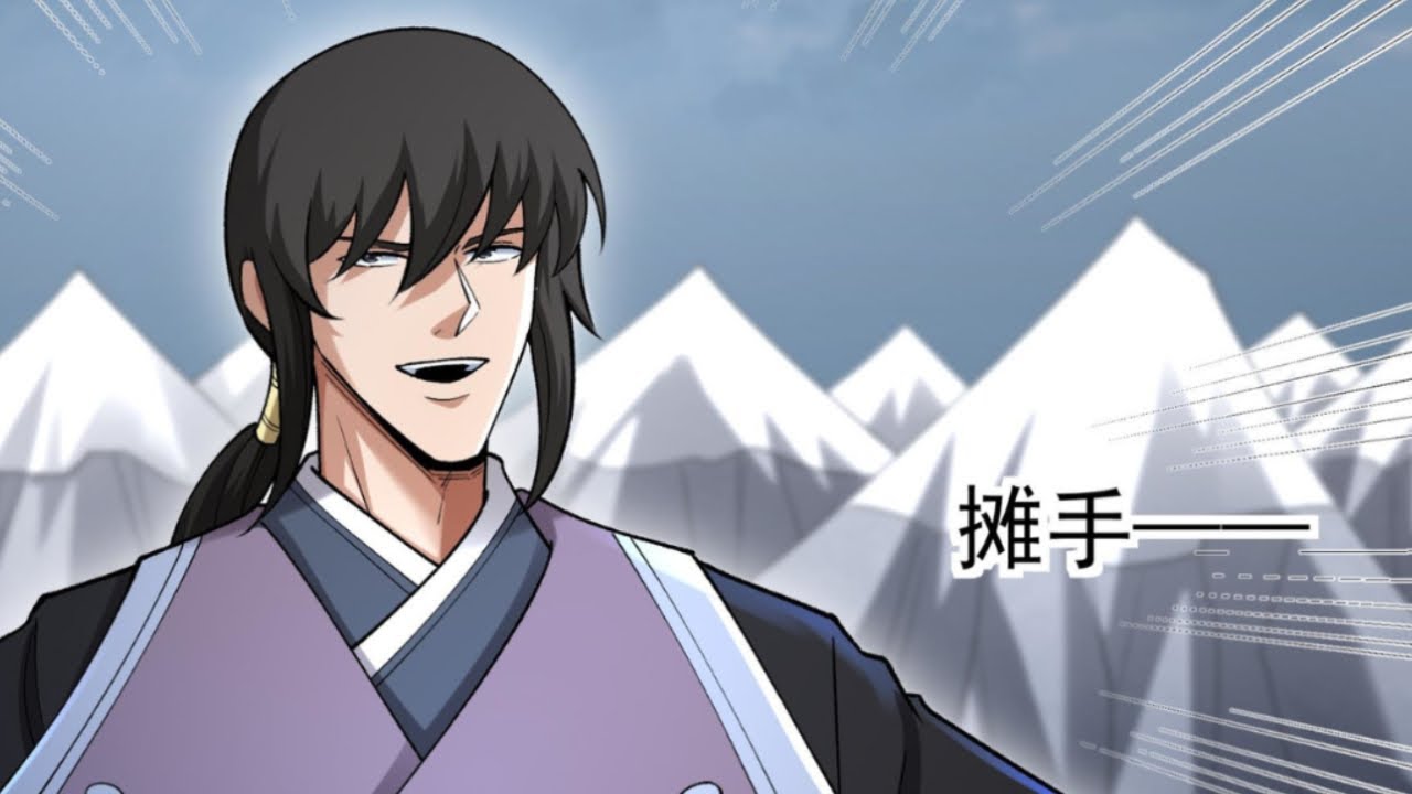 God Of Martial Art | Lin Feng Chapter 368 part 1 Indo - English