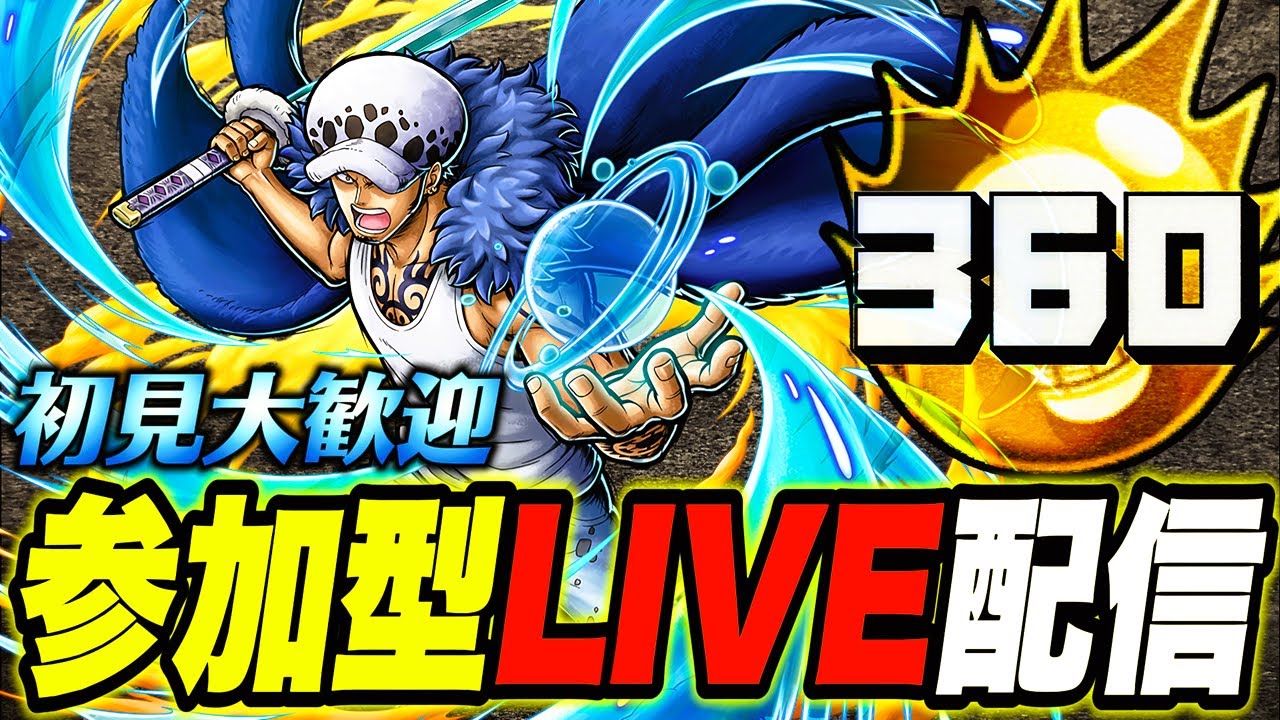 【参加型】初見大歓迎‼️最強環境キャラでリーグ盛り‼️【バウンティラッシュ】