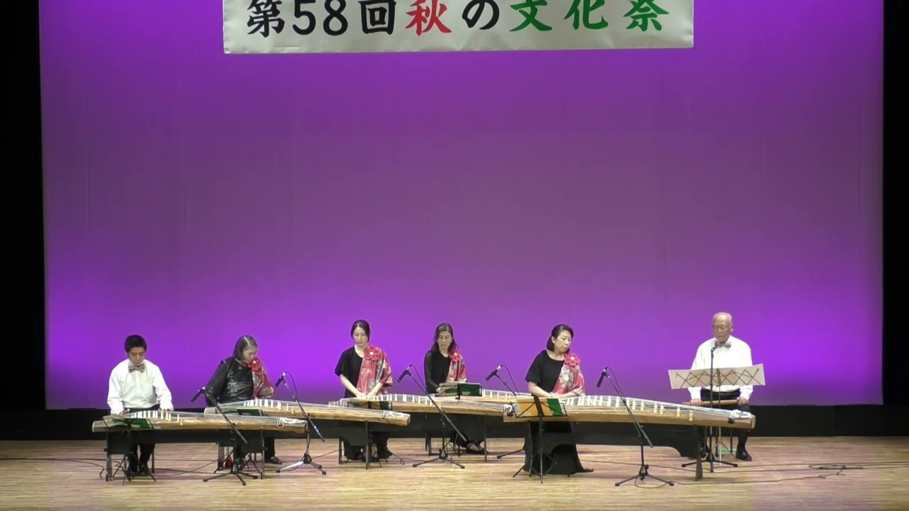 2023 9 16 NO3 筝曲 幸音会