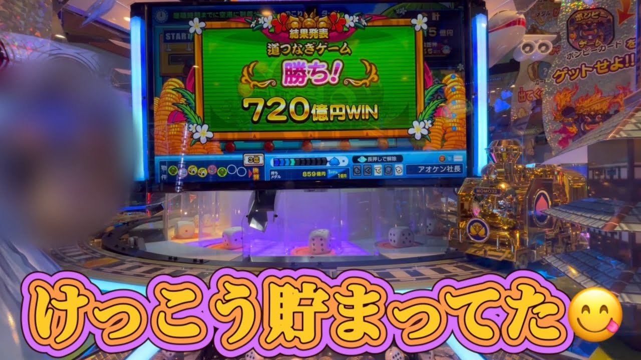 ドン底から這い上がれる🤔🍑桃鉄🚂ワールド後編