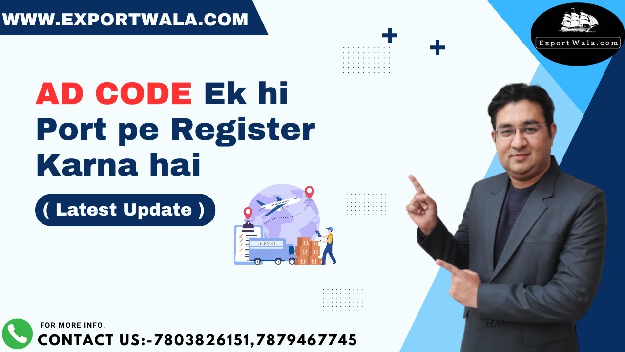 Full information about AD Code | Exportwala | Ankit Sahu | Hindi |