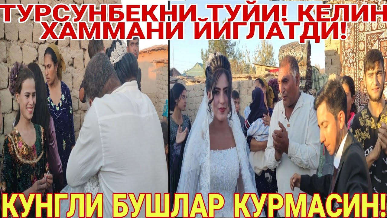 ТУРСУНБЕКНИ ТУЙИ! КЕЛИН ХАММАНИ ЙИГЛАТДИКУ ВИДЕОНИ ТЕЗ КУРИНГ👇