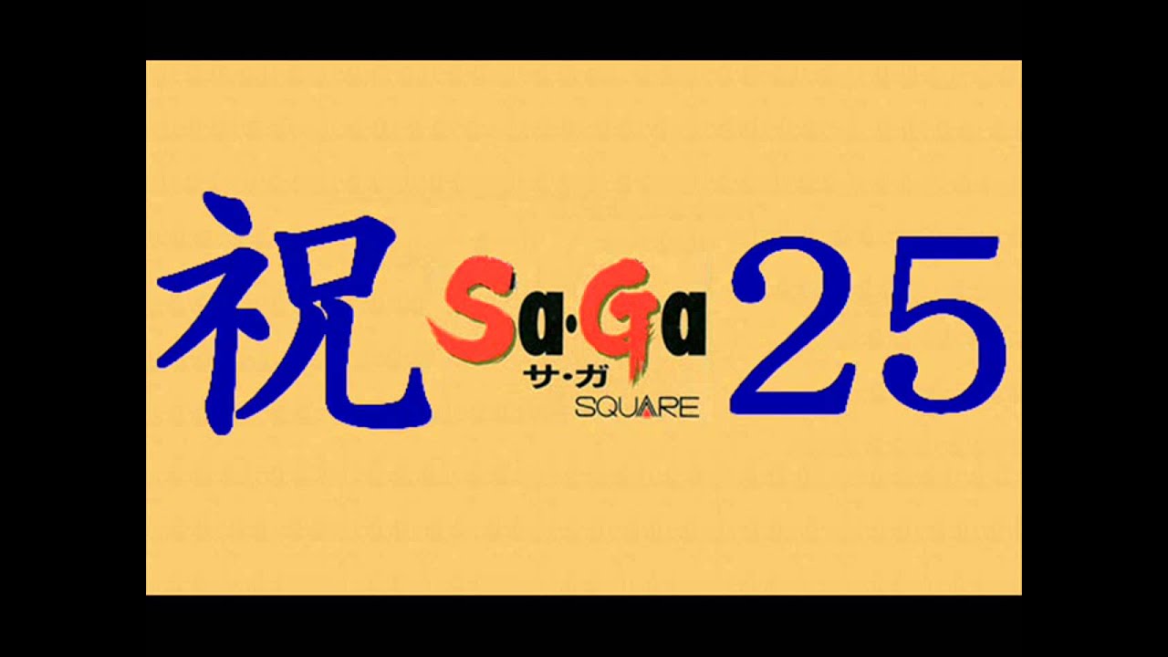 【アレンジ】サガ1～3バトル曲メドレー＋α（Sa・Ga(FINAL FANTASY LEGEND) Battle Music Medley)Game Music/GAMEBOY/GBサガ35周年