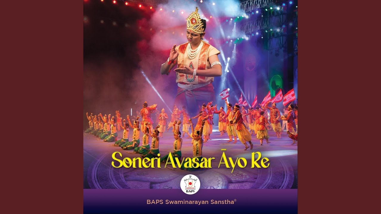 Aksharpurushottamna Danka