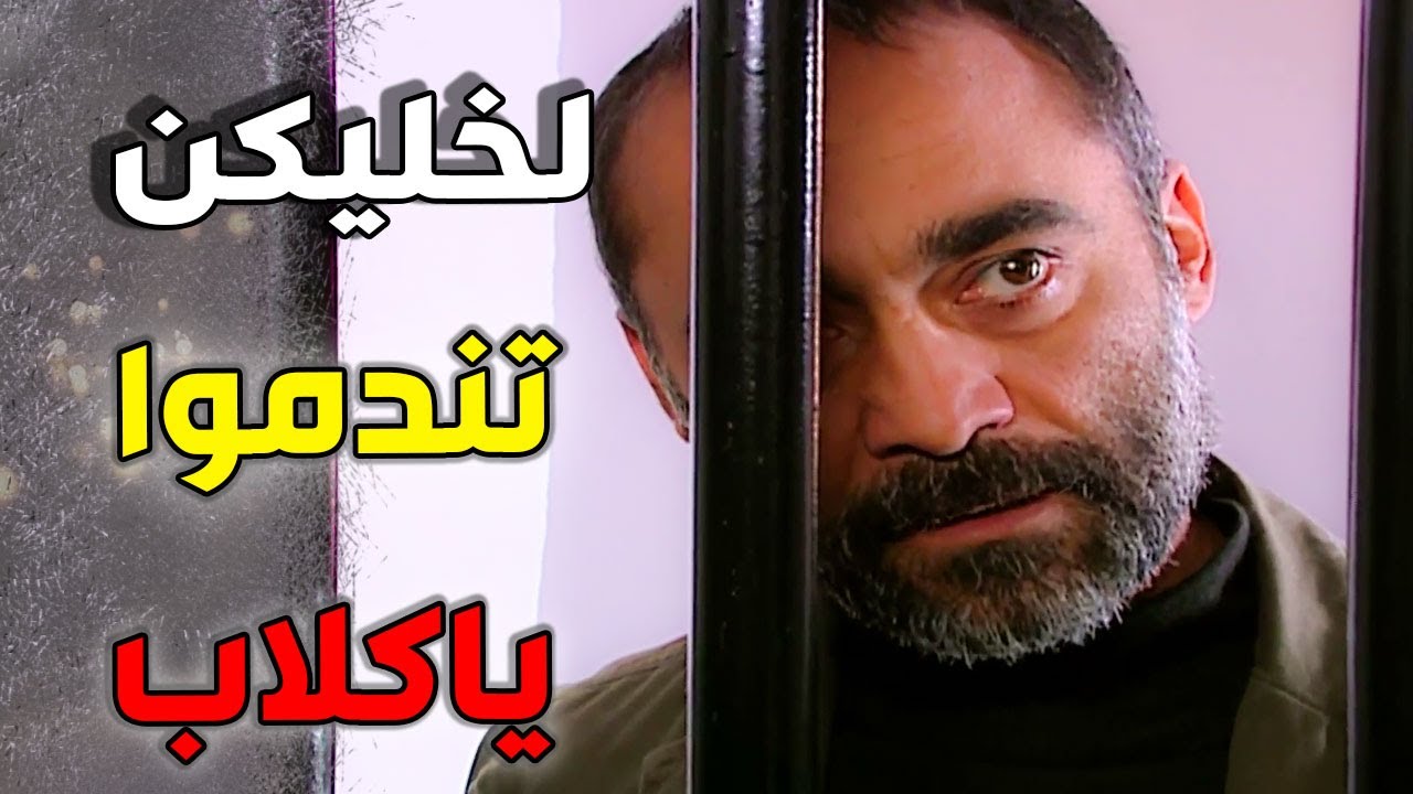 ألقوا القبض على عدنان بعدما تبين انه ورى مجزرة العرس واقوى مواجهة مع الدكتور طارق