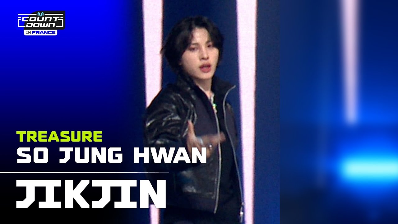 SO JUNG HWAN (소정환) | TREASURE (트레저) - 직진 (JIKJIN) | SERO CAM 🎥 | MCOUNTDOWN IN FRANCE