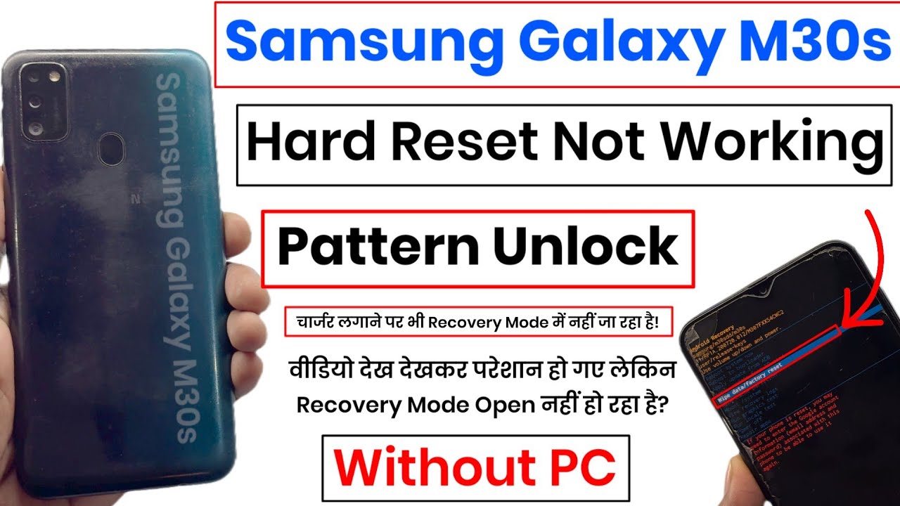 Samsung M30s Hard Reset Not Working | M30s Hard Reset Problem | Samsung M30s Ka Lock Kaise Tode