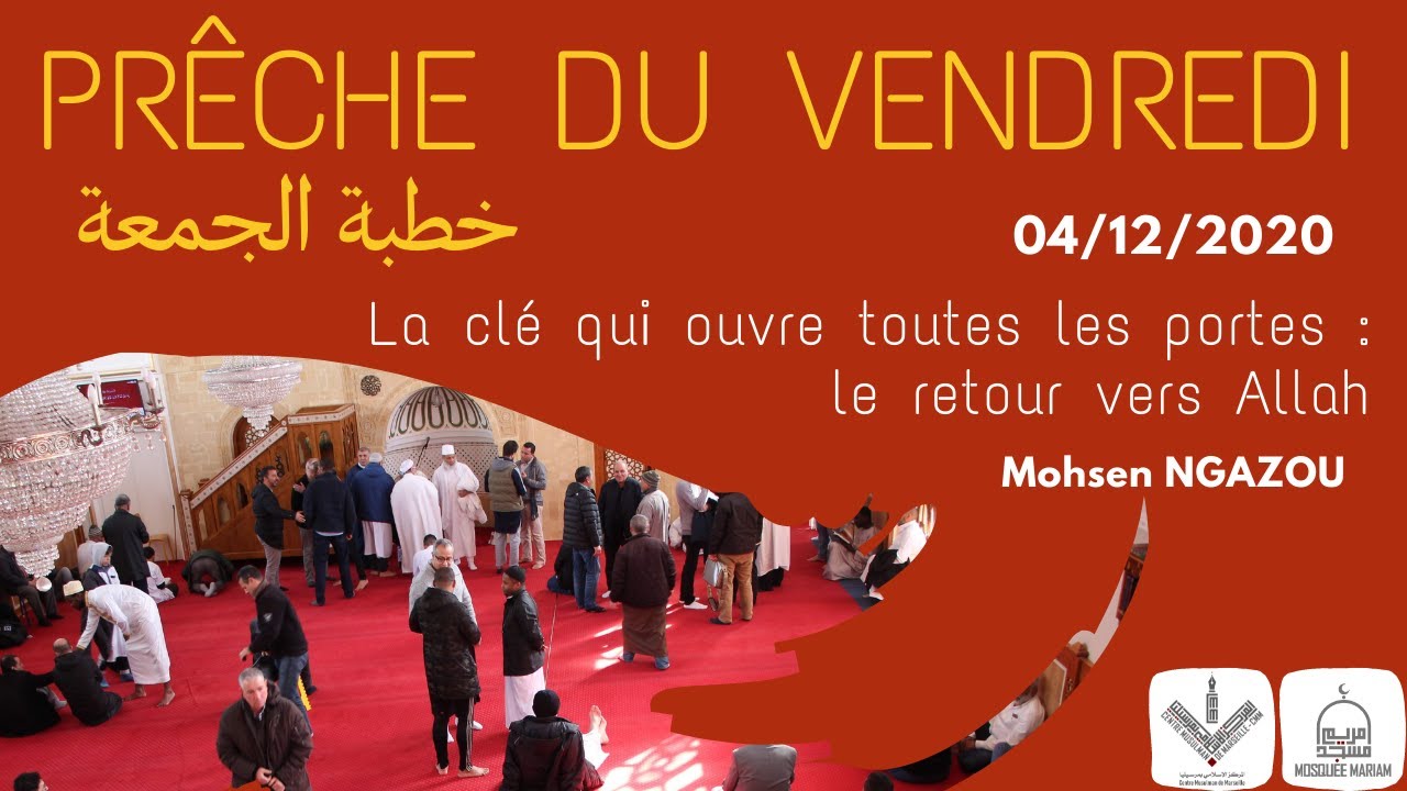 Joumou'a, La clé qui ouvre toutes les portes, Imam Mohsen NGAZOU - Mosquée MARIAM Marseille