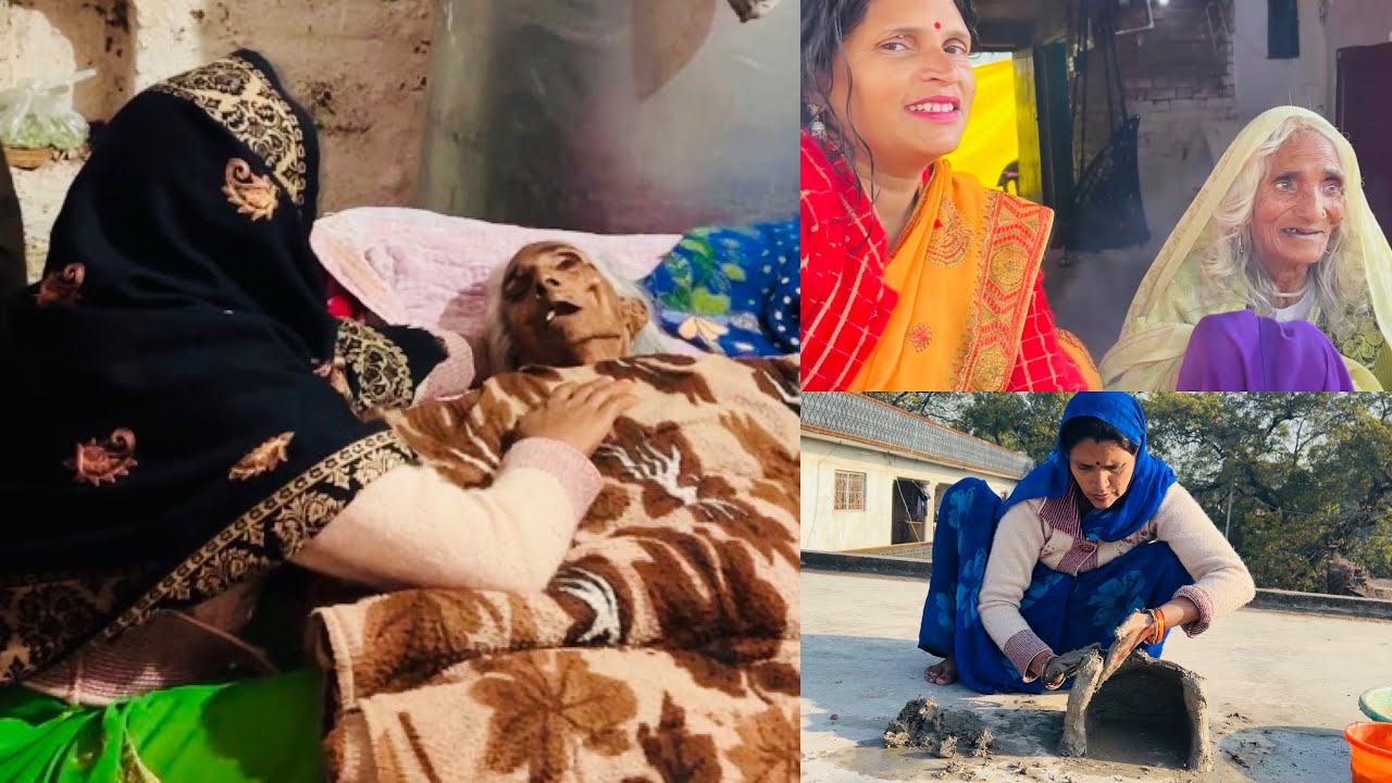 अम्मा जी(सासु माँ)के जाने से पहले के आखिरी पल लास्ट वीडियो/ 