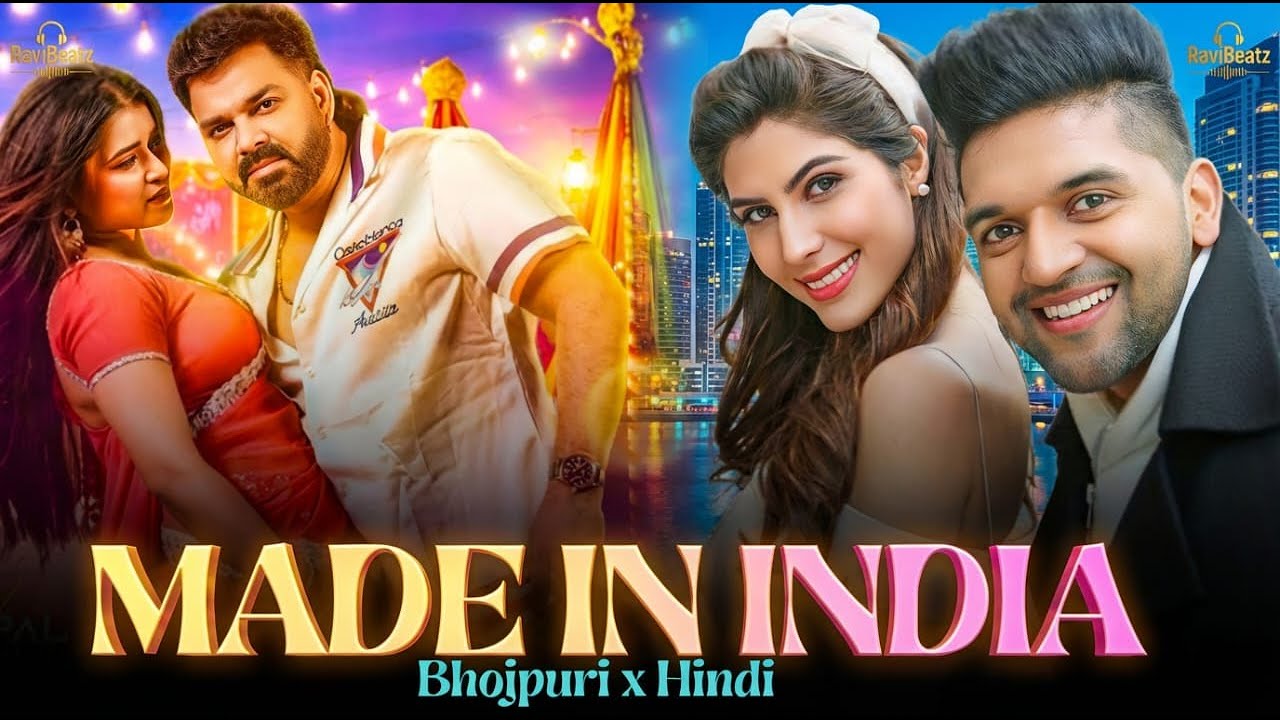 🎧⚡ Made In India X Bhojpuri | Hindi X Bhojpuri Mega Mashup | DJ Remix 2026