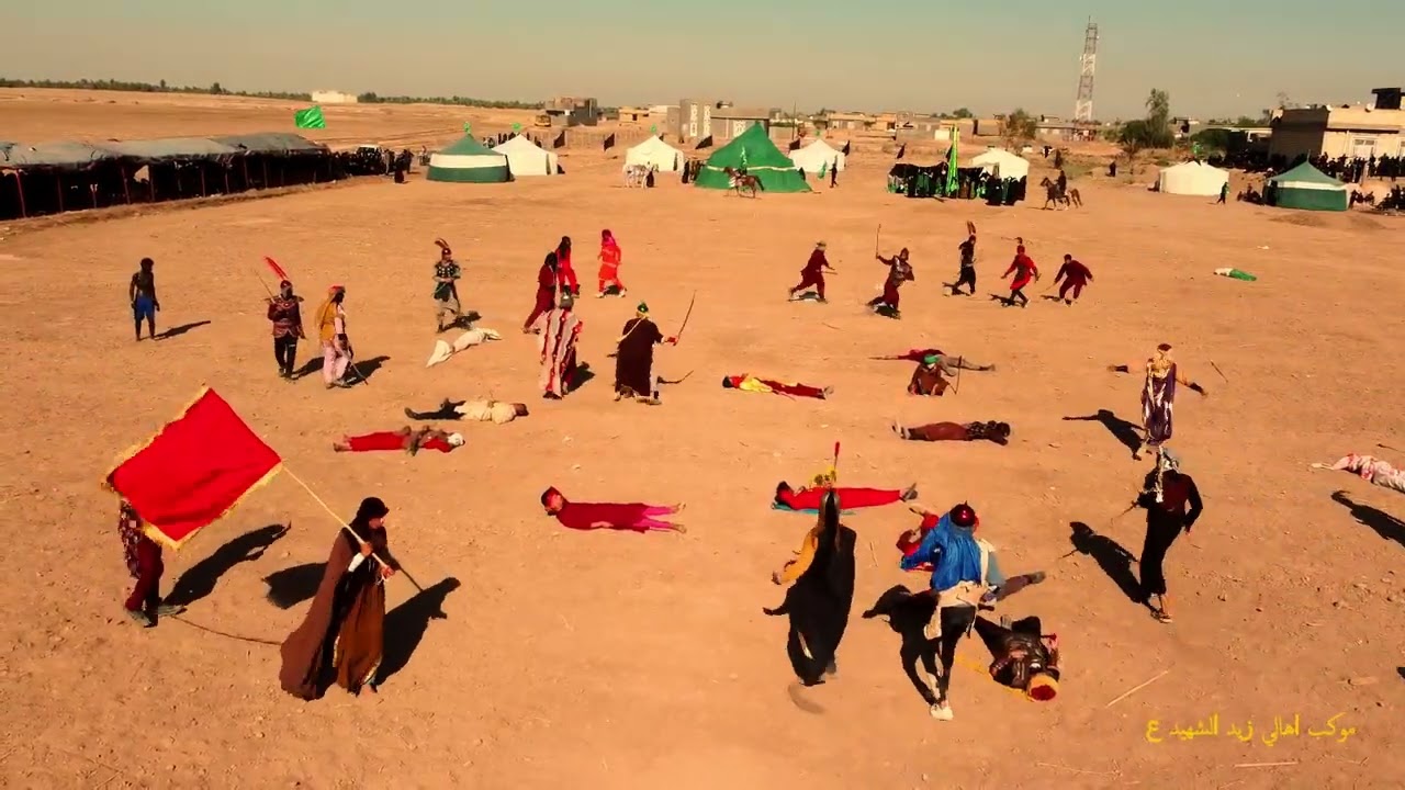 تشابية مقتل الامام القاسم ابن الامام الحسن عليهم السلام موكب اهالي زيد الشهيد عليه السلام 2024