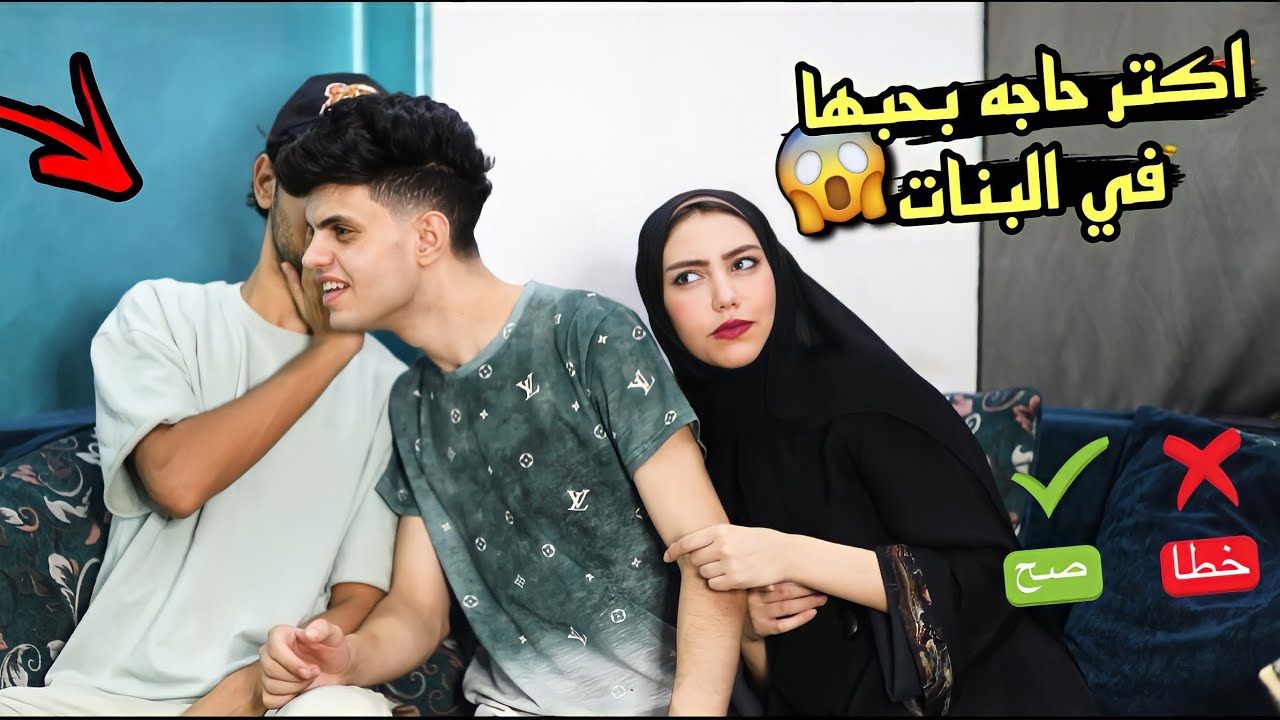 تحدي مين يعرفني اكتر من اخواتي ( روان طلعت متعرفش عني حاجه ) 😳💔